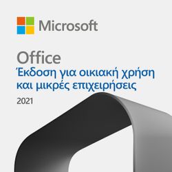 Microsoft Office 2021 Home & Business 1 PC/Mac