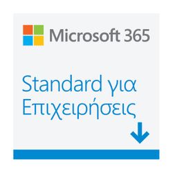 Microsoft 365 Business Standard 1 User 1 Year