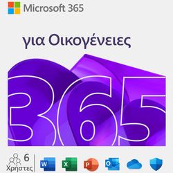 Microsoft 365 Family 6 Users 1 Year