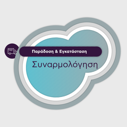 Συναρμολόγηση Ψησταριάς Κάρβουνου