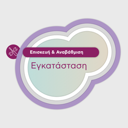 Εγκατάσταση antivirus - remote
