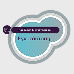 Εγκατάσταση Περιφερειακής Συσκευής - at store
