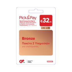 Pick & Pay Bronze